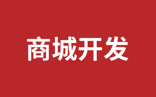 毕节市网站建设,毕节市外贸网站制作,毕节市外贸网站建设,毕节市网络公司,西乡网站制作公司