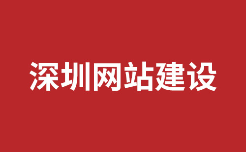 毕节市网站建设,毕节市外贸网站制作,毕节市外贸网站建设,毕节市网络公司,坪地手机网站开发哪个好