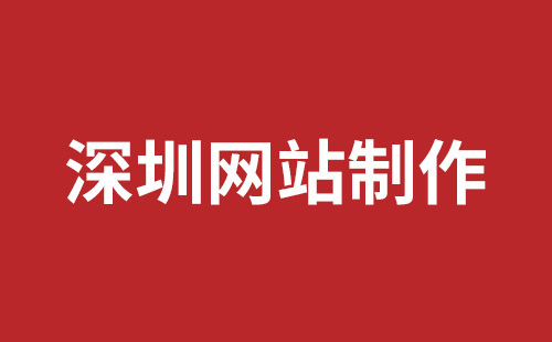 毕节市网站建设,毕节市外贸网站制作,毕节市外贸网站建设,毕节市网络公司,松岗网站开发哪家公司好