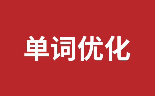 毕节市网站建设,毕节市外贸网站制作,毕节市外贸网站建设,毕节市网络公司,布吉手机网站开发哪里好