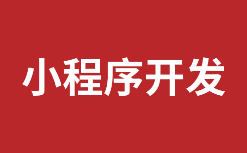 毕节市网站建设,毕节市外贸网站制作,毕节市外贸网站建设,毕节市网络公司,深圳手机网站制作品牌