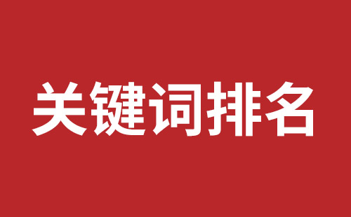 毕节市网站建设,毕节市外贸网站制作,毕节市外贸网站建设,毕节市网络公司,大浪网站改版价格