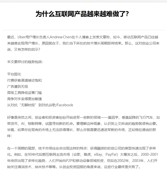 毕节市网站建设,毕节市外贸网站制作,毕节市外贸网站建设,毕节市网络公司,EYOU 文章列表如何调用文章主体